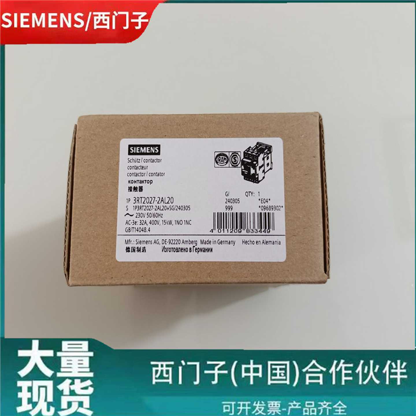 3RT2027-2ApL20功率接触器AC-3e/AC-3/3RT2016-1JB41