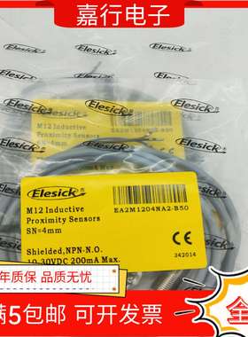 议价-接近开关传感器EA2M1808NA2-B50/M1204NA2-B50EA2M3015NA2-