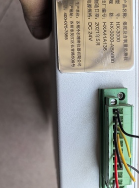 苏州冷杉HX3000湿度及含氧量监测仪型号HX3000议价