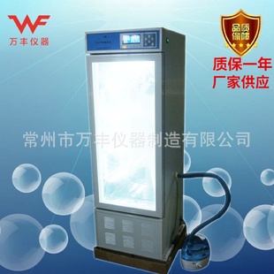 供应150L智能人工气候箱恒温恒湿培养箱微生物培养箱