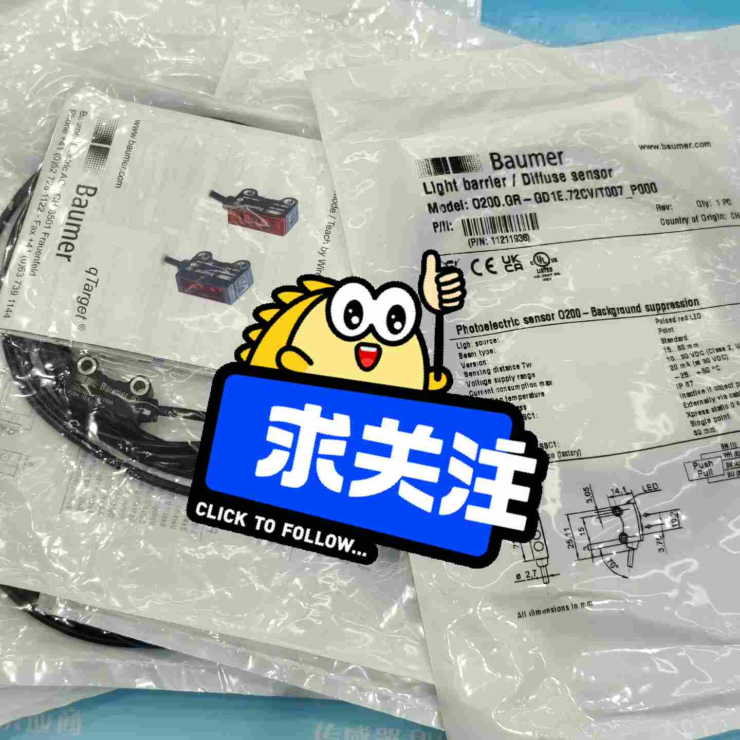 （艺易商行）宝盟光电开关O200.GR-GD1E.72CV/T007