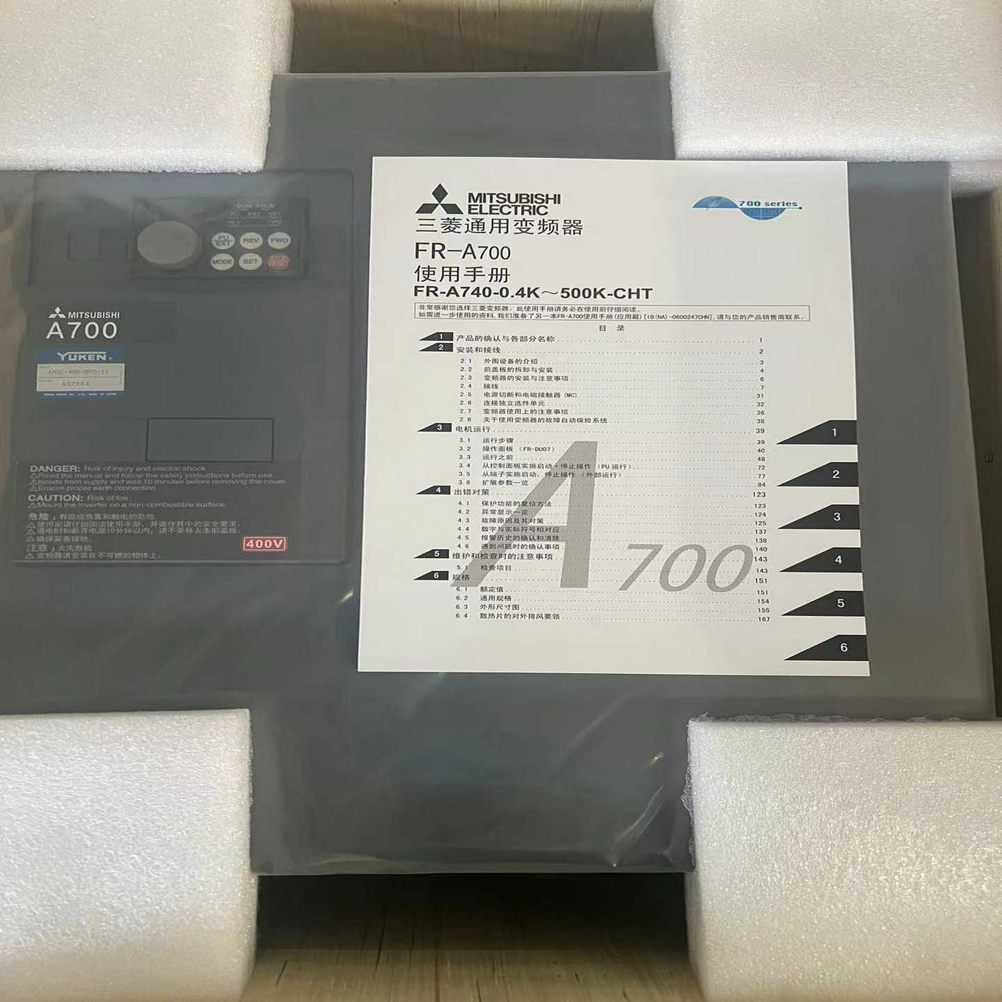 变频器FR-A740-45K-47 便宜卖有（子云设备）