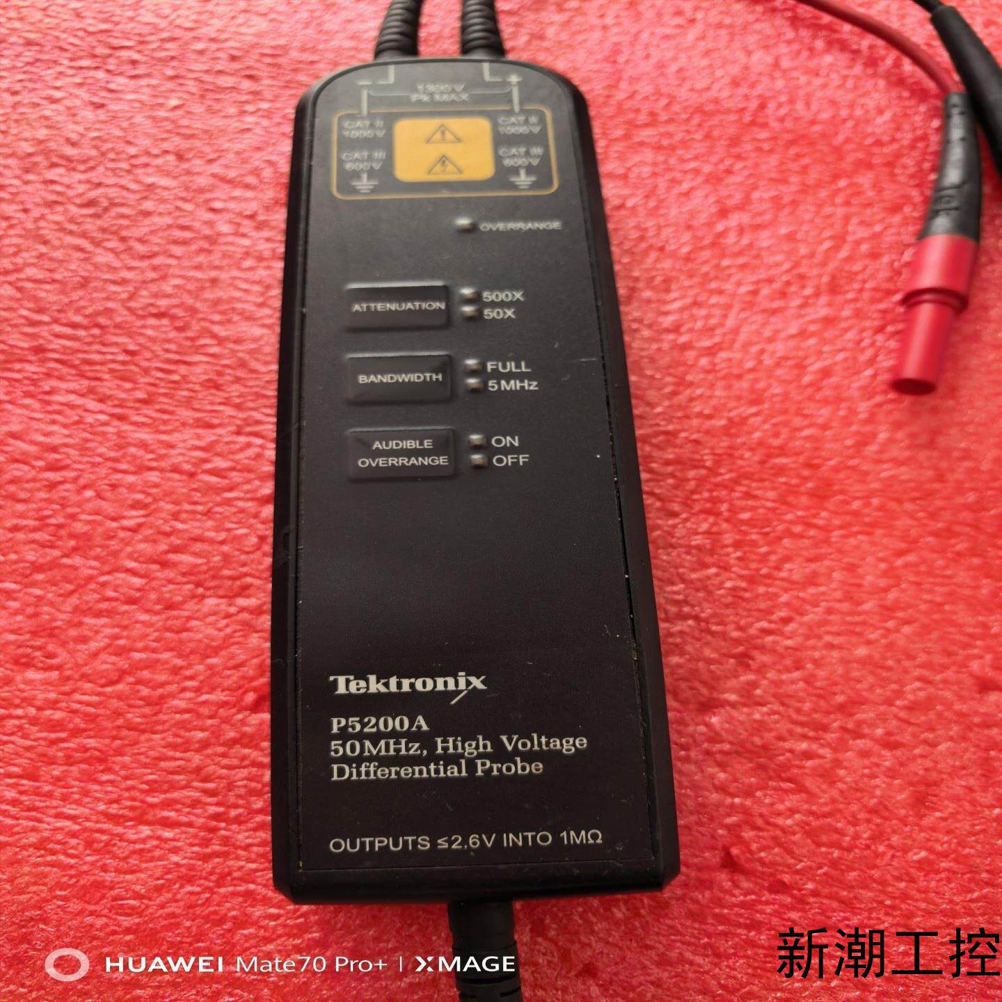泰克Tektronix高压差分探头处理  P5200A  实议价商品
