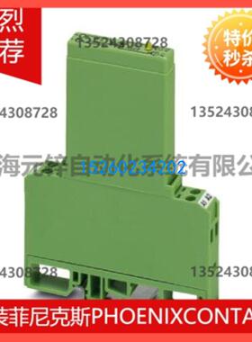 固态继电器模块 - EMG 10-OE-230AC/ 48DC/100 - 2948953