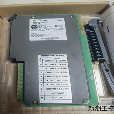 全新AB美国PLC模块1771-OFE1B议价商品