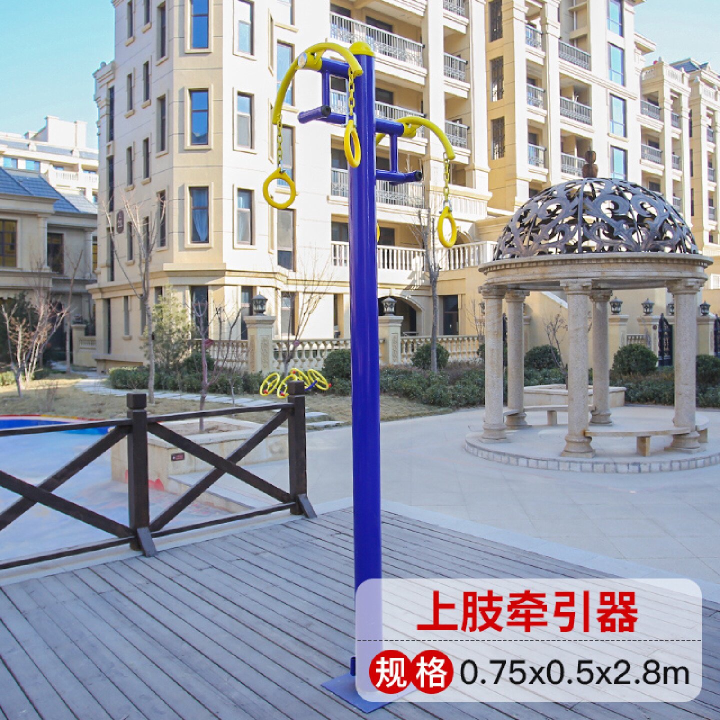室外健身器材户外小区公园社区广场老年人体育运动路径漫步机