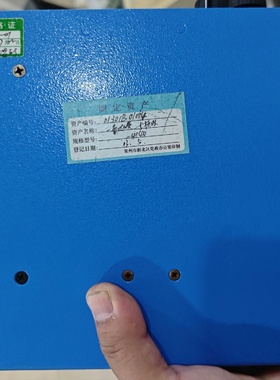 Interscan便携式气体检测仪型号41401蓝色外-议价