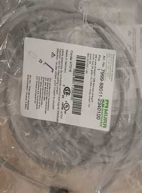 MURR穆尔连接器7999-88011-2340100，询价