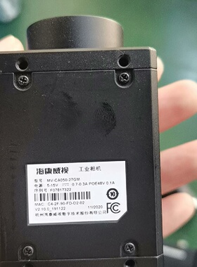 议价海康威视MVCA05027GM实物拍摄功能正常使用议议价