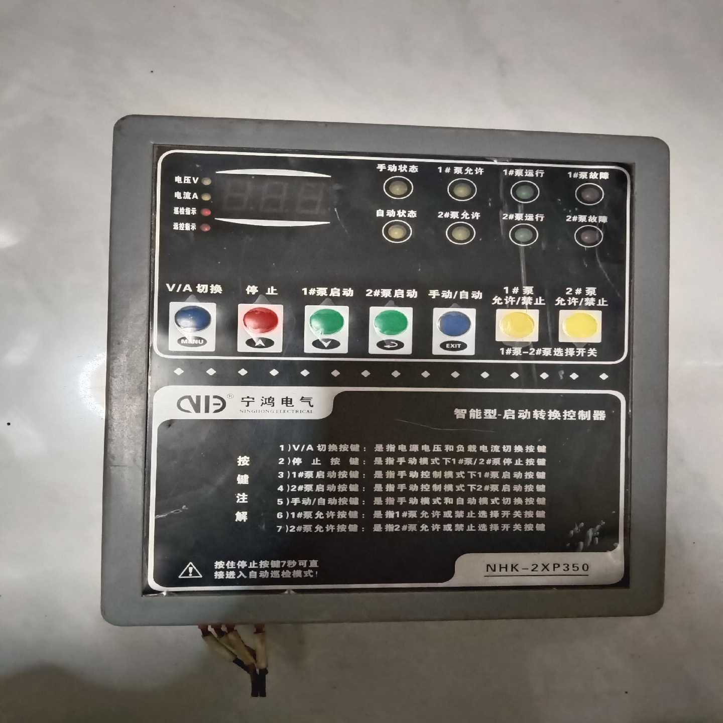 nhk-2xp350成色型号样式如图有的看好再拍外表如图适用