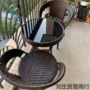阳台茶桌椅组合藤椅三件套户外休闲家用简约藤椅子藤编老人靠背椅