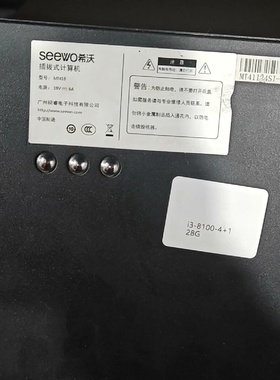 MT41B插拔式i38100处理器4128议价