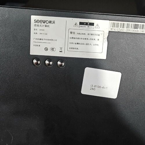 MT41B插拔式i38100处理器4128议价