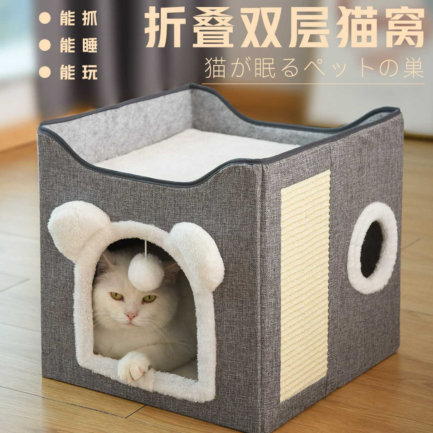 猫别墅大空间四季冬季保暖折叠封闭式半封闭折叠式宠物跨境大猫窝