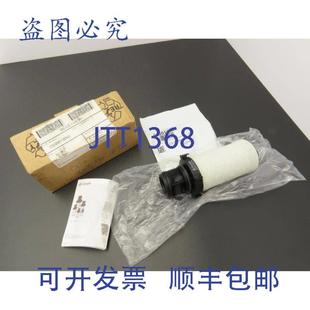 供应CompAir CE0018NC 替换滤芯 001 微米 001 PPM 除油