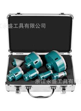 金钢砂开孔器7件套专业石材开孔器大理石瓷砖干打钻头石材石板