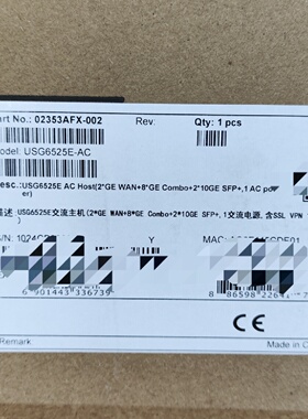 USG6525EAC防火墙主机全新未拆封2个GEW议价