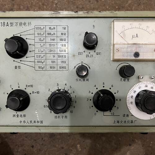 QS18A型万能电桥-议价