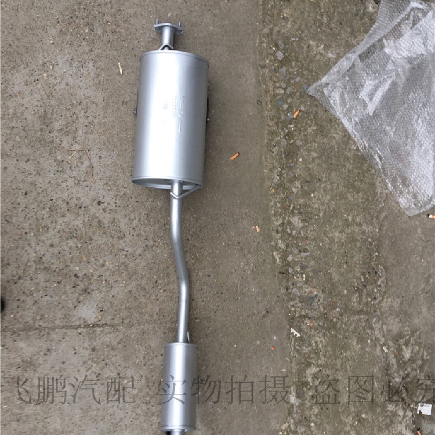 五菱荣光消声器 荣光小卡1.2排气管6407烟筒消 声器尾段 1.5L后段