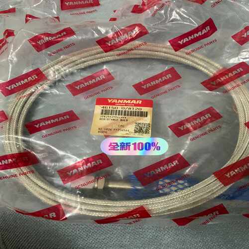 【星慕电子】Yanmar EY22 Resistance bulb