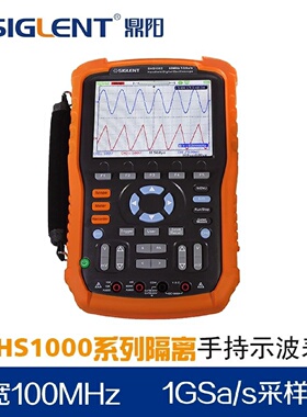 Siglent鼎阳SHS1000X系列手持示波表SHS1072X双通道带宽70MHz采
