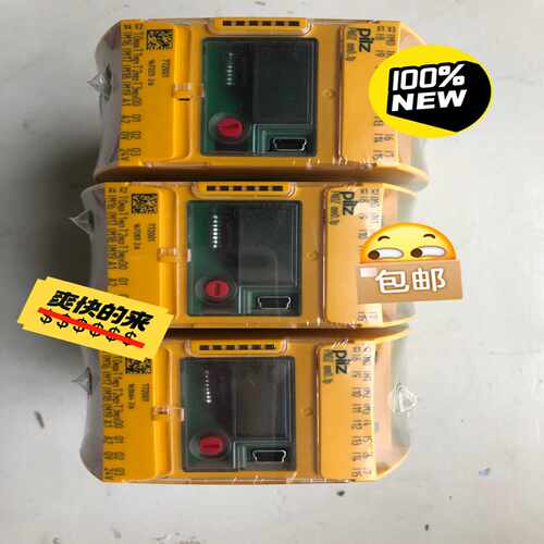 兹pi继电器pozmm0.1p继电器-议价