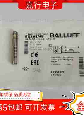 议价-BALLUFF电感式接近开关传感器BES01AWBES516-h324-S