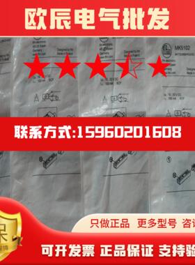 全新原装正品  IFM   易福门  MK5102  45128  现货