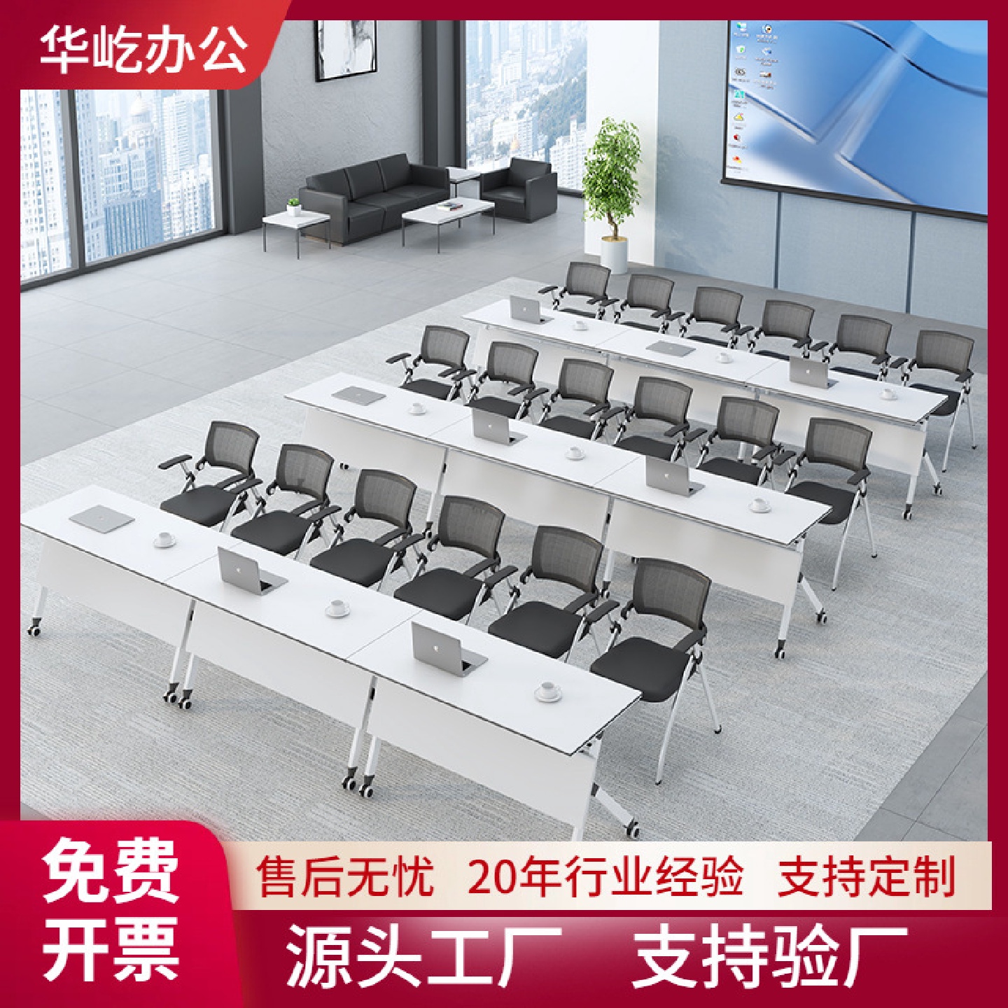 折叠培训桌组合辅导班学生课桌椅双人办公桌可移动拼接会议桌长桌