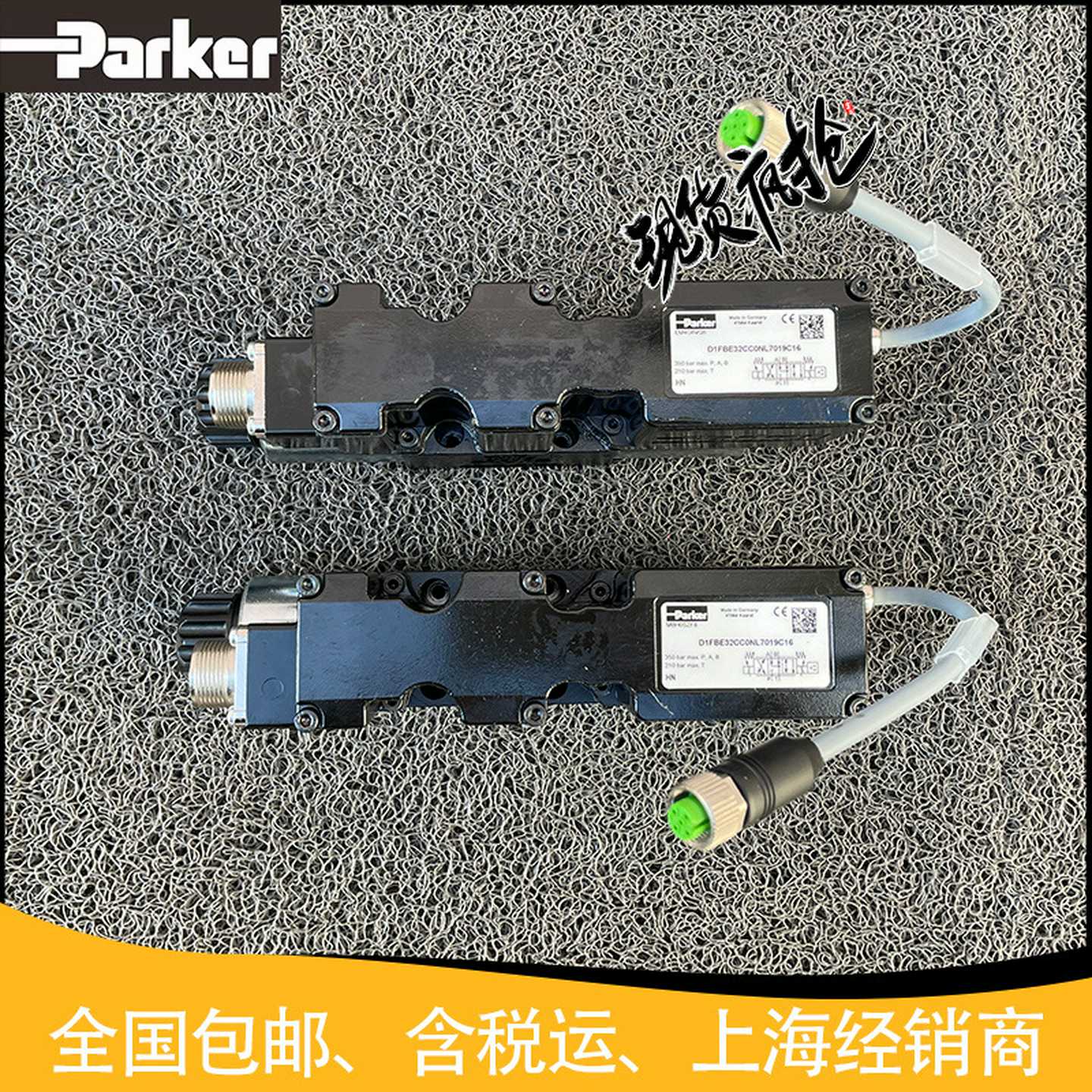 派克D1FBE32HCL0NK70C32比例阀经销美国电磁换向阀经销