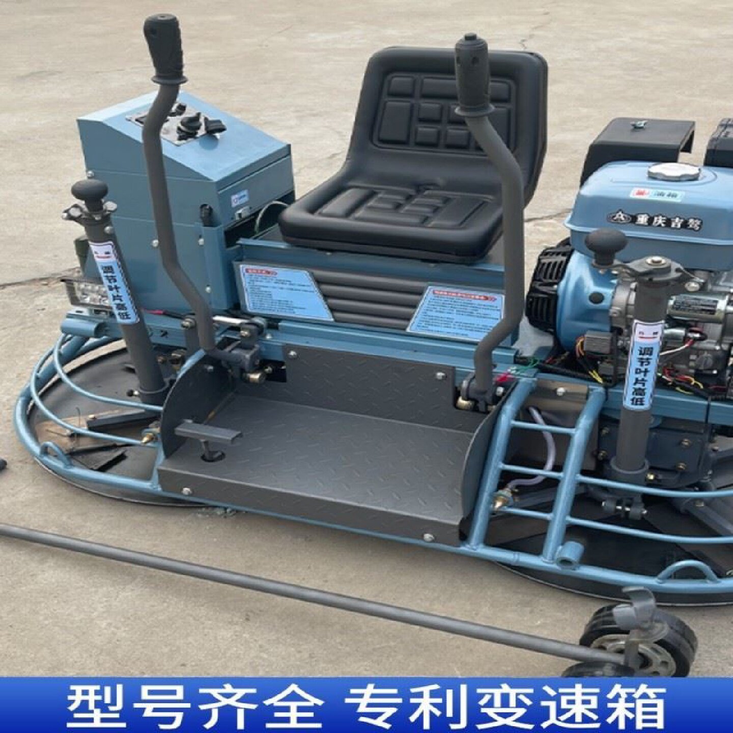 座驾式抹光机混凝土柴汽油路面收光水泥卧立式双盘抹平驾驶磨光机
