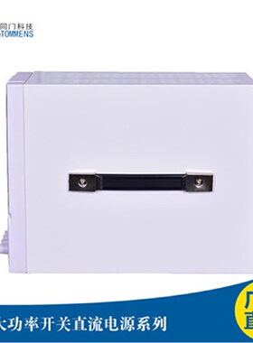 同门电源eTM-5030C大功率数显可调稳压电源编码器50V30A1500W