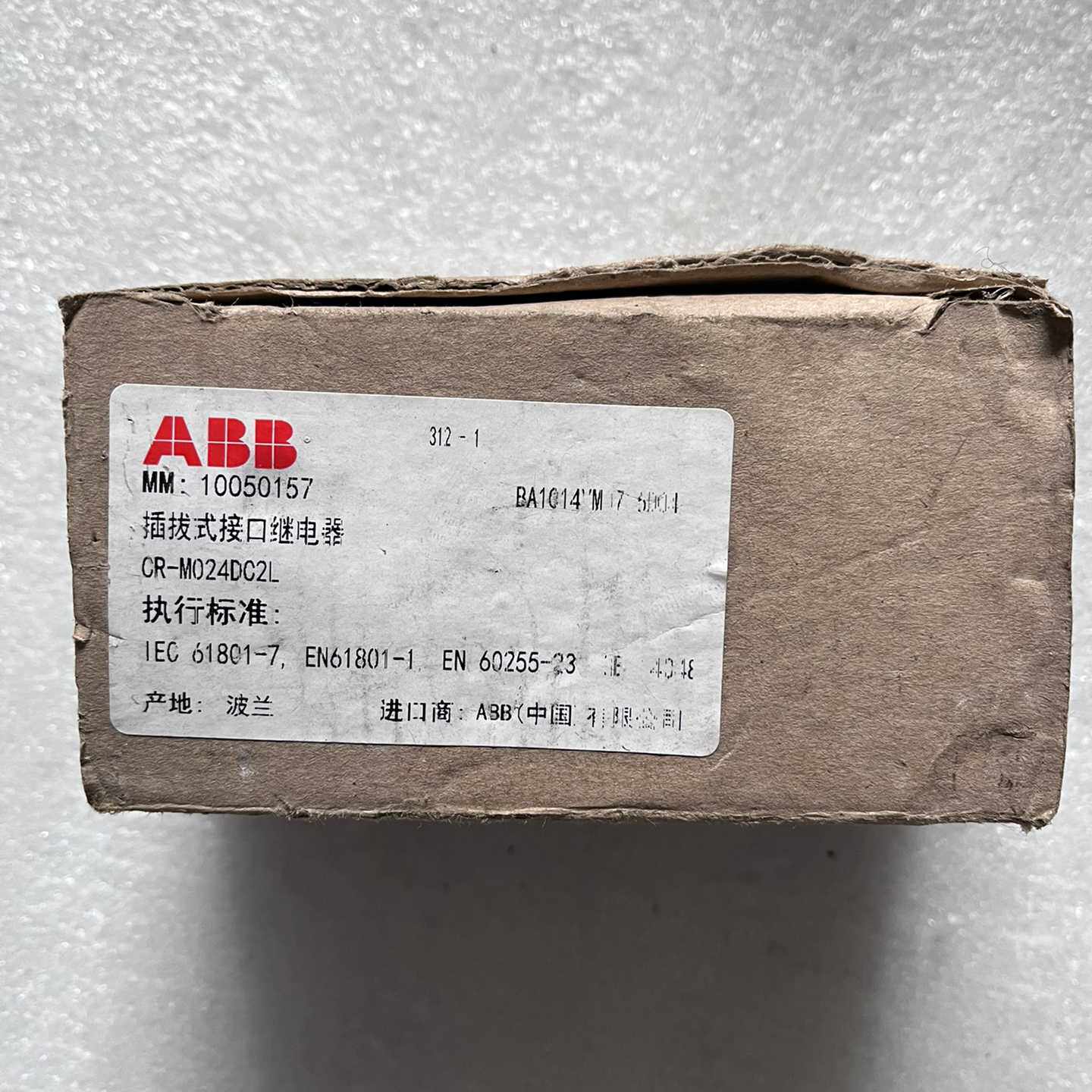 【议价】CR-M024DC2L未使用议价适用