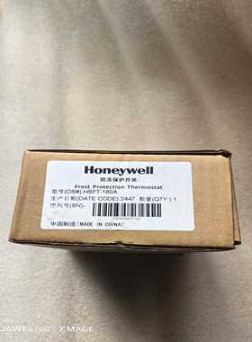 霍尼韦尔HSFT-180A防冻保护开关，全新原装正品，带原厂--议价商