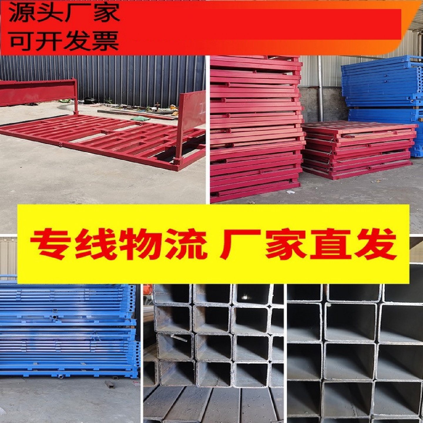 洗轮机全自动感应大型建筑工程工地洗车机冲洗车辆平台工地洗车槽,清洗/食品/商业设备,洗车机,淘宝优惠券,粉丝福利购,淘宝优惠卷