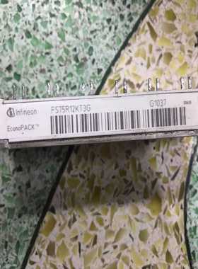 FS75R12KT3G拆件。质量180直接询价