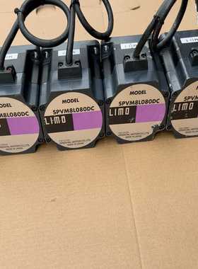 东方LIMO步进电机SPVM8L080DC如图装机未用议价商品