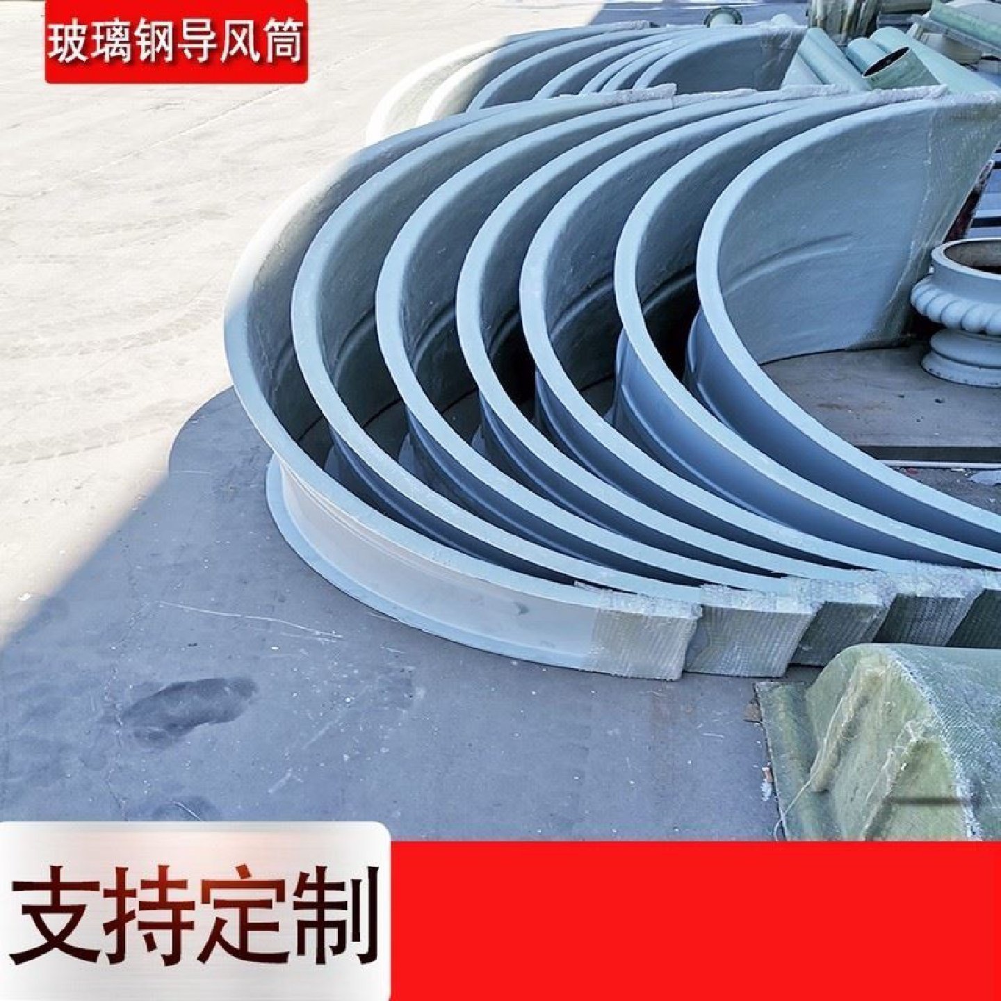 玻璃钢冷却塔面板瓦楞平板波纹瓦百叶窗smc模压手糊拼接导风筒,基础建材,基础材料,淘宝优惠券,粉丝福利购,淘宝优惠卷