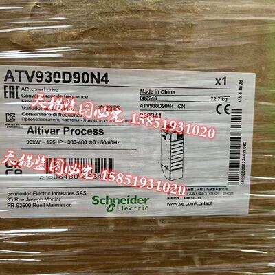 议价ATV930D90N4/ATV930C11N4/ATV930C13N4/ATV930C16N4 全新原装