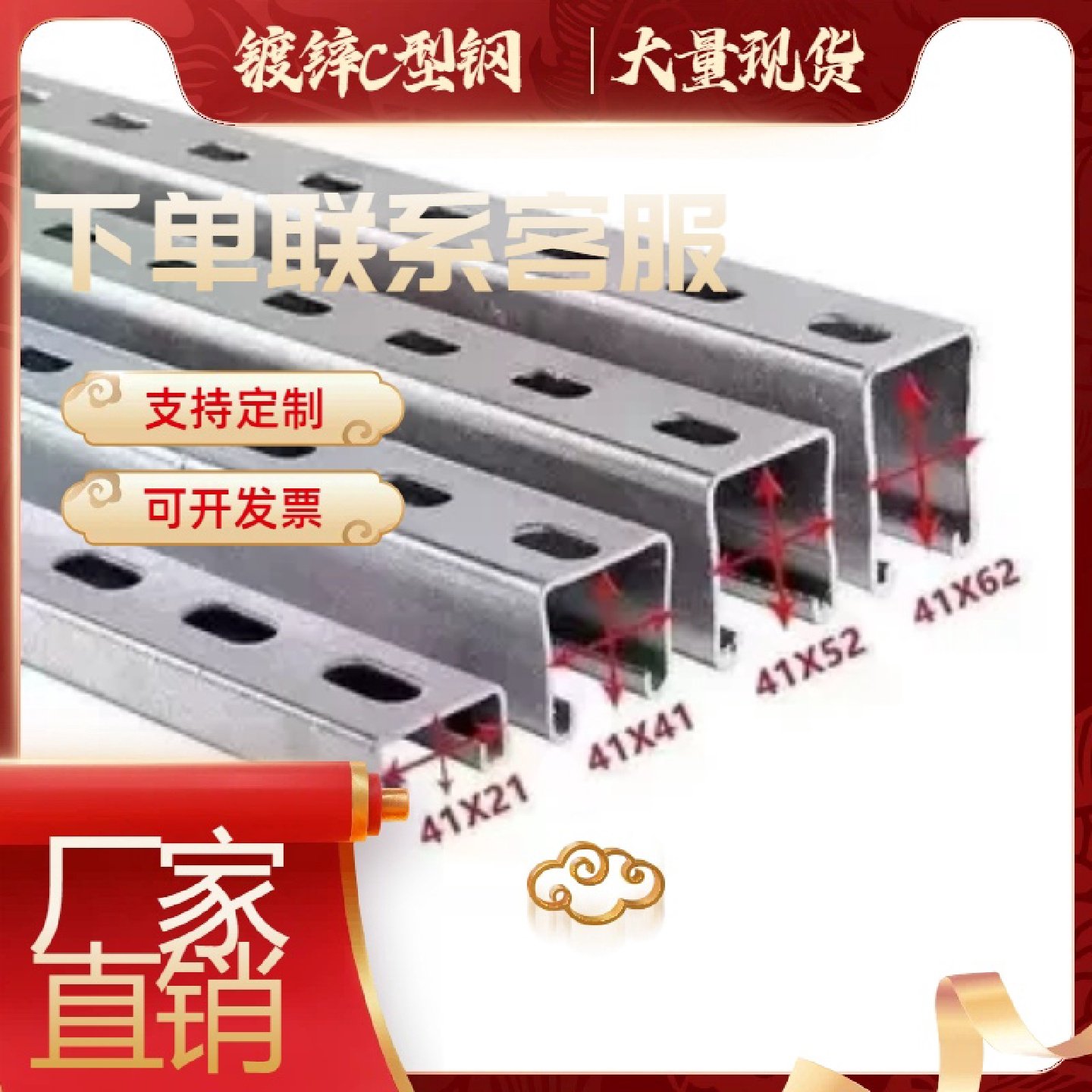 热浸镀锌C型钢光伏抗震支架光伏板支架光伏电站专用支架定制,五金/工具,其他太阳能设备和元器件,淘宝优惠券,粉丝福利购,淘宝优惠卷