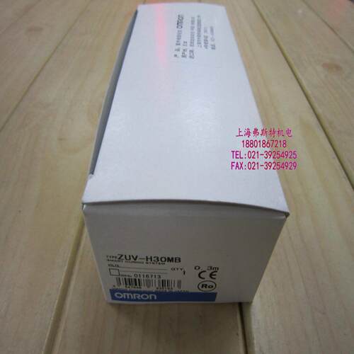全新正品欧母龙原装传感器ZUV-H30MB 原装 ZUV-H30MB