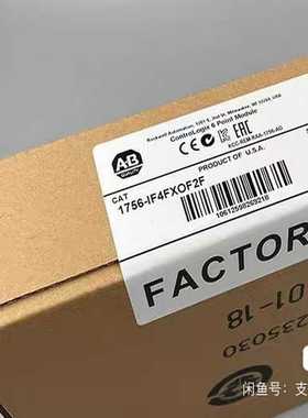 罗克韦尔 1756-IF4XOF2F 库存少，仅1一议价商品