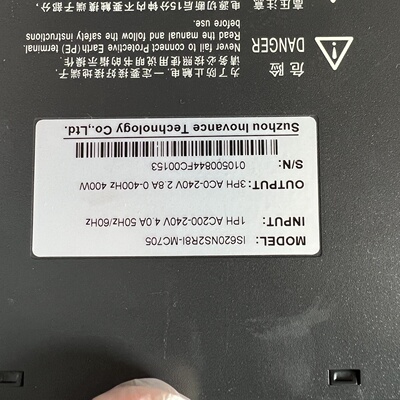 【询价】数套汇川400w伺服驱动器电机IS620NS2R8I-MC