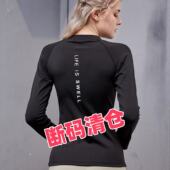清仓黑色瑜伽外套女拉链紧身长袖 运动上衣速干跑步健身服秋冬连帽
