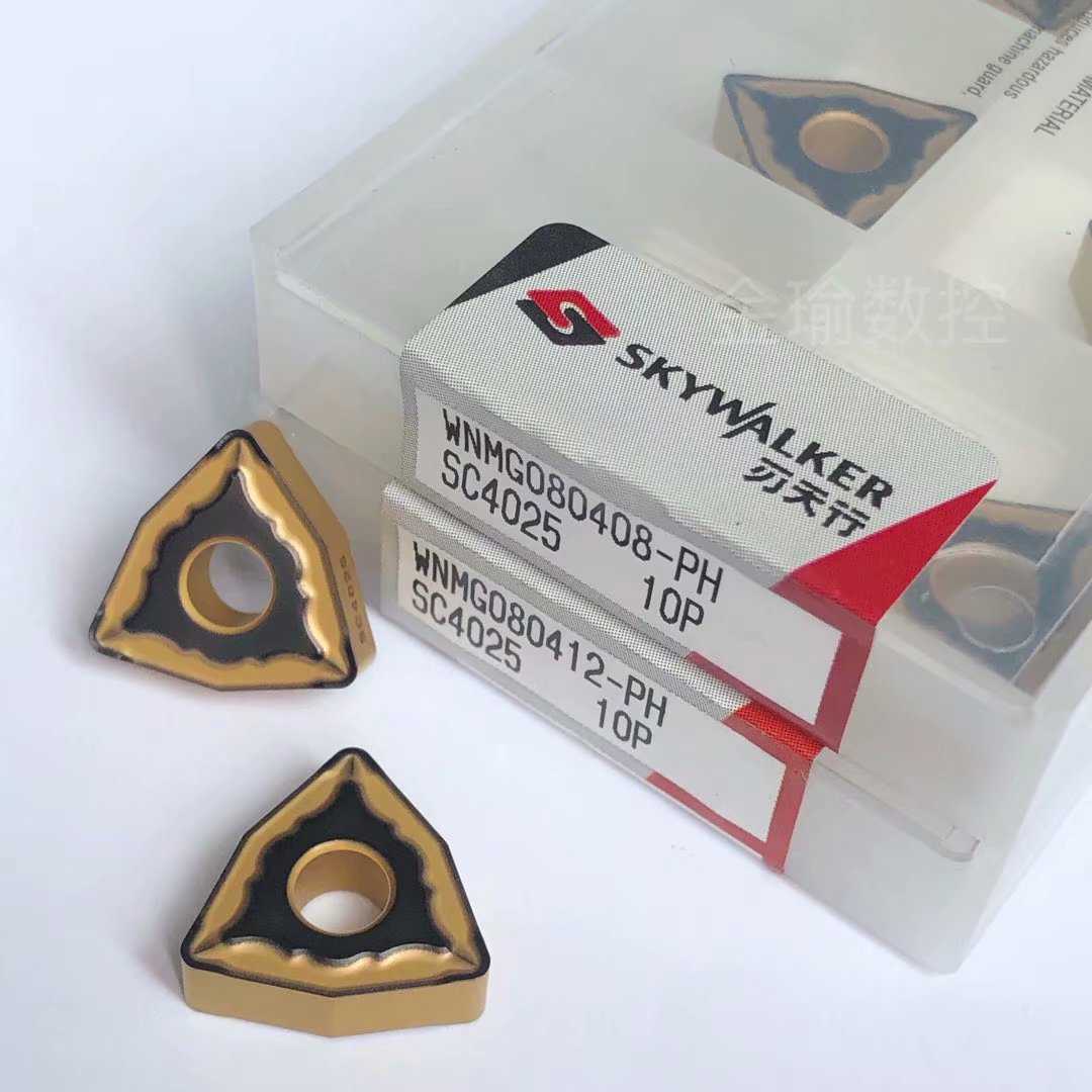 刃天行数控刀片WNMG080408/12-PH SC4025桃形车刀粒钢 粗加工