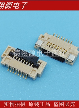 51296-08945129608940.5mm间距8pin翻盖下接MOLEX原装连接器