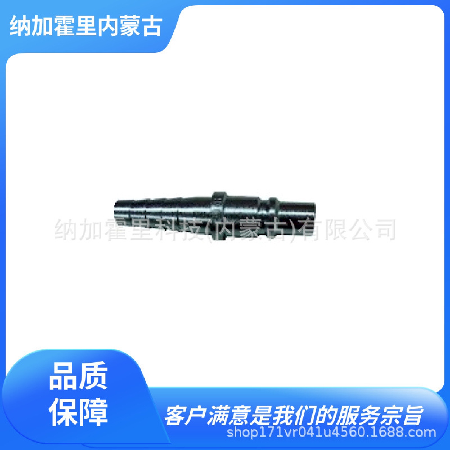 CHIYODA-SEIKI千代田精机单触式联轴器Q联轴器接头P-TGP-TO