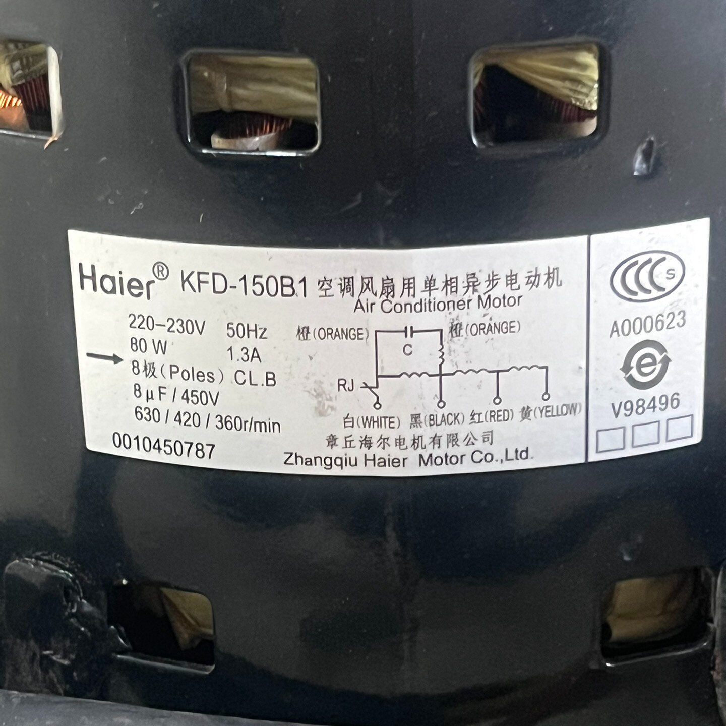 适用十匹海尔柜机空调电机KFD一150B180W双插原