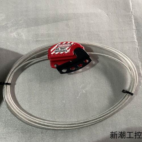 Master+Lock红色安全锁具带钢缆议价商品