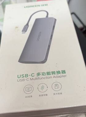 UNUSBC多功能转换器型号40873深议价